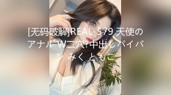 【新片速遞 】 ❤️愿你眼里的星星温柔泛滥❤️你像天上的月亮 如此让人着迷 这朦胧的感觉更加凸显这幅完美的肉体，真是美到不可方物[369M/MP4/19:30]