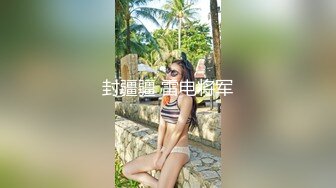 【极品网红学妹】小敏儿 仙女气质楚楚动人美少女&nbsp;&nbsp;黑神话悟空女玩家温柔吮茎 美妙输出蜜穴 凸凸劲射子宫