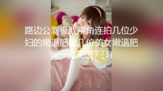 高颜值女神3P，绿奴男友在拍照 000500 _-33030d7a72_4040908807