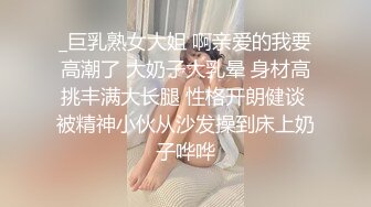 短发漂亮少妇吃鸡舔菊花上位啪啪 大奶子 无毛肥鲍鱼 表情极骚 极反差