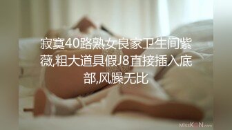 超级反差极品身材学姐女神『小D姐姐』学校图书馆 厕所 舞蹈室偷偷紫薇潮喷 肛塞 炮击齐上 爽到浑身颤抖 下