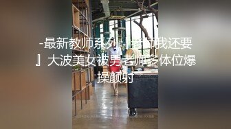 QQCM-012.蒋梦琳.少女精盆挑战.外表清纯实则淫荡轮番榨干三男优.扣扣传媒