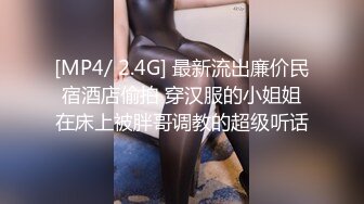 ★☆震撼福利☆★微博露脸网红福利姬 超人气【鹿八岁】最新福利 女上司和女下属 (2)