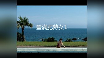 PMS-001 性爱公寓EP02 女王 蜜桃影像传媒