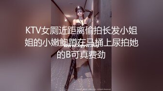 绝对领域 LY-043 为夫还债惨遭凌辱-丈夫赌博输巨款貌美人妻给人骑