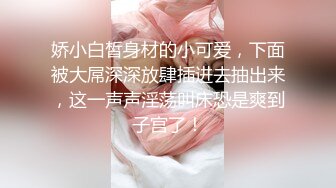 强烈推荐??漂亮宝妈??--完美白虎 掰开阴户直接看到子宫颈 ，儿子还在旁边打她屁股！