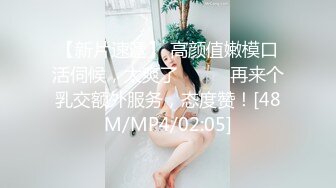 【OnlyFans】逃亡JJ爱KK，狂干群P，大型淫乱场面，两人真实夫妻，女的身材超级棒，群p的场面太过震撼 67