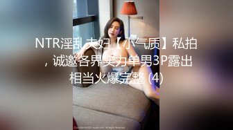 《稀缺福利》00后大波长腿淫荡母狗【冷媛】与男友性爱自拍泄密 (2)