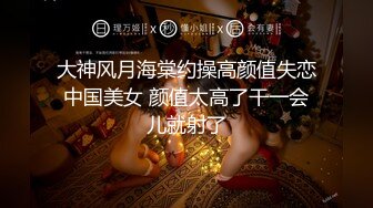 给准男友打电话求救