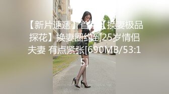 《頂級女神☀️最新啪啪》露臉才是王道！極品巨乳肥鮑外圍綠茶婊【顧靈曦】私拍，口交打炮全自動妳的女神有錢人的母狗～原版高清 (11)