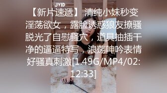 ❤❤最近约的漂亮小姐姐，双女轮流操，穿上黑丝袜，撕档舔骚逼，怼入无毛小骚逼，操完一个再操另一个