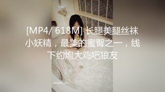 【新片速遞】 大奶美眉 被大鸡吧无套输出 这粉嫩大水逼能操上一回也是荣幸 妹子好害羞 挡住脸都不好意思叫[127MB/MP4/01:45]