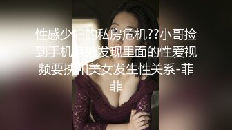 性感女主播直播做爱