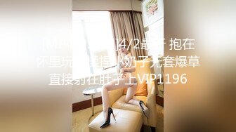 [MP4/ 903M]&nbsp;&nbsp; 爱情故事，年度最佳泡良教程，33岁人妻，第二炮，情感上拿下不稳固，性爱高潮不能停，彻底沉沦浪叫呻吟不止