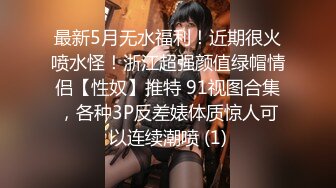 超颜值女神顶级反差白富美〖欲梦〗哥哥你的女友会像我这样嘛 翘起小屁屁让哥哥无套插入，塞满粉嫩的小穴！