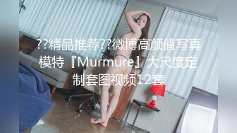 [MP4/ 732M] 小哥太屌了，甜美丰满的妹子，被小哥猛干的受不了，忍受半小时后爆发了发脾气骂起来了