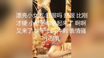 黑丝OL装美女总是让人欲罢不能，大长腿开档丝袜性奋挡不住，趴上去就亲吻揉搓啪啪大力抽送呻吟起伏猛顶