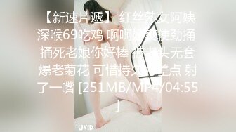 [MP4/ 1.63G] 小姨子和姐夫偷情激情啪啪，全程露脸模样骚级了深喉交大鸡巴，被小哥各种抽插爆草蹂躏