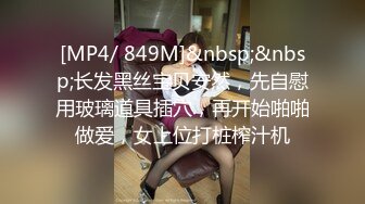 【安防酒店摄像头】一边打王者一边操逼+特色非拳击床