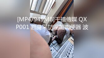 [MP4]极品丸子头外围美女豹纹内衣黑色网袜特写跪地深喉口交