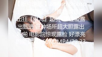 【超高颜值❤️蜜汁女神】最强高潮变脸王『Yua』圣诞特辑和男友激情做爱 骑乘内射流精 男友视角 高清1080P原版