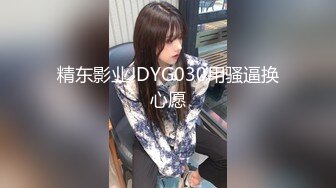 [MP4/ 906M] 高质量偷拍情侣开房，罕见的两女一男，男的当着妹妹的面脱下姐姐裙子摸，姐姐穿着丁字内裤