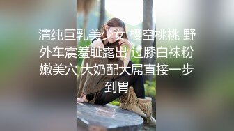 约操小嫩妹