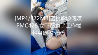 【新片速遞 】 ✿91制片厂✿ BCM049 按摩院的激情 林嫣[829MB/MP4/29:47]