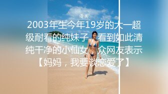 云盘高质泄密，辽宁某校高颜值大奶白皙露脸美女与体校健硕男友宾馆开房激情性爱尖叫不断，美女疑似堕过胎，乳晕又黑又大