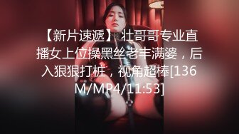 【MP4/HD】麻豆傳媒 MDWP0030 淫行指壓中心 新人女優 莫夕慈