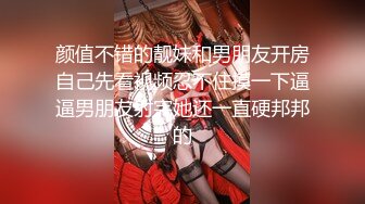 [MP4/ 1.37G]&nbsp;&nbsp;黑丝颜值妹子露脸长腿 道具自慰超多鲍鱼 卖力深喉 女上位啪啪打桩 内射了好多