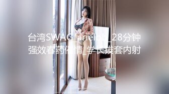 《最新重磅?新瓜速吃》万元豪定虎牙人气舞蹈才艺主播极品女神【桃一】私拍~情趣丁字魔鬼身材露点艳舞挑逗~炸裂