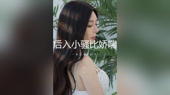 对着镜子后入，外射