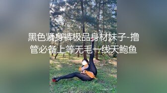 爆操气质少妇，抓着屌骑乘多次高潮