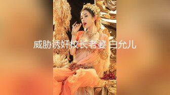 两个华人小伙找了个泰国漂亮美女，身材极品又听话，两男一女插得妹子瘫在床上，场面极其劲爆!