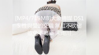 [MP4/3.14G]电报高端淫妻私密群内部福利分享视图，美女如云，各种淫妻白富美反差良家婊