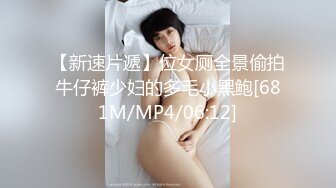 [MP4/ 436M] 黑丝伪娘 爽吗老公 69吃完鸡 在厕所对着镜子被后入 真的太顶了