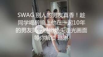 武汉极品骚货幼师母狗 大半夜和男友干完之后偷偷跑出门和野男人偷情 男友发现后一怒之下将其曝光