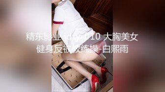 [MP4/ 355M] 健身女友 老公我爱你 每次都这样 女友嫩穴特別紧 操了几分钟就内射了