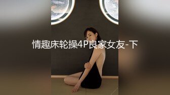 回银川和舍佩3p