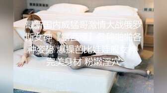 极品御姐女神丝袜母狗『小语』丝袜足交扩阴器 情趣制服无套抽插 淫荡玩法篇 完美露脸