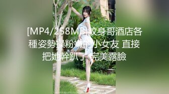 [MP4]高颜值性感花臂纹身妹子和炮友啪啪，性感开裆黑丝口交扣逼后入骑乘猛操，呻吟娇喘非常诱人