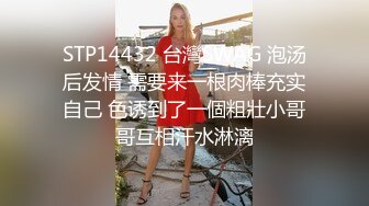 花椒【霞宝】性感热舞剪辑~黑丝美腿【217V】 (88)