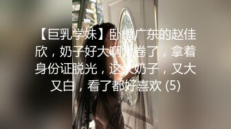 【自整理】OnlyFans——PolaRainbow 语文老师的胸太大 撑爆衬衫 最新付费视频【444V】 (6)