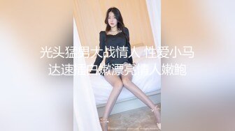 【新片速遞】&nbsp;&nbsp;娃娃脸超级漂亮的长腿美腿萝莉，白丝袜 高跟鞋【Deep】罕见黄瓜插逼喷水，6月最新作品！喷完好羞涩，完美长腿身材[722M/MP4/52:24]