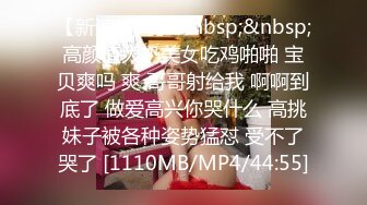 ❤️极品反差露脸少女母狗！P站火爆崇洋媚外留学生嫩妹年纪轻轻被调教成性奴②，可盐可甜各种装嫩制服含着奶嘴被肏