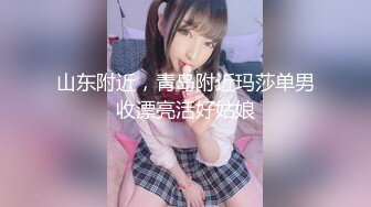 【精选高清国产】探花系列~真是人美逼遭罪