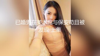 绝美蜜桃臀御姐级女神 嫩逼美穴逆天尤物 性感黑丝情趣装 被大屌哥肆意无套后入抽插丰满肥臀！