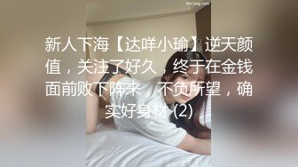 TM0015 今晚我想來點激情 與外送員激情性愛 天美传媒