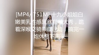 ✅反差嫩妹✅肤白长腿极品尤物小骚货给主人爸爸打飞机 翘起翘臀主动用小骚穴温暖爸爸的大鸡巴，满嘴淫语呻吟不断